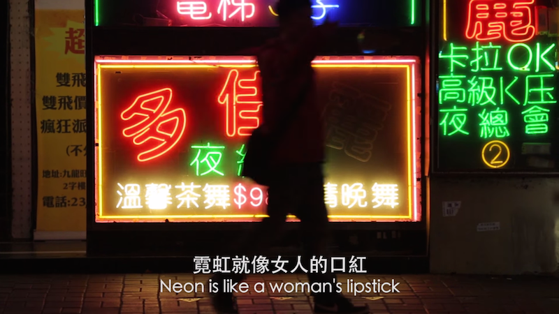 《霓虹光影》剧照｜源自网络