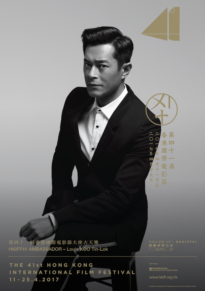 20170207_hkiff41-ambassador-louis-koo-tin-lok