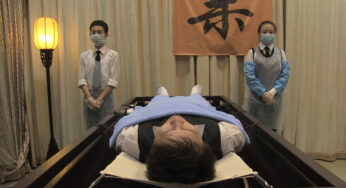 人世与天国之间：《几近天堂》